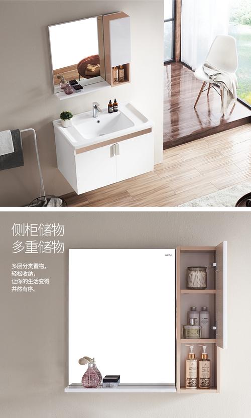 恒洁浴室柜-恒洁浴室柜型号及价格表